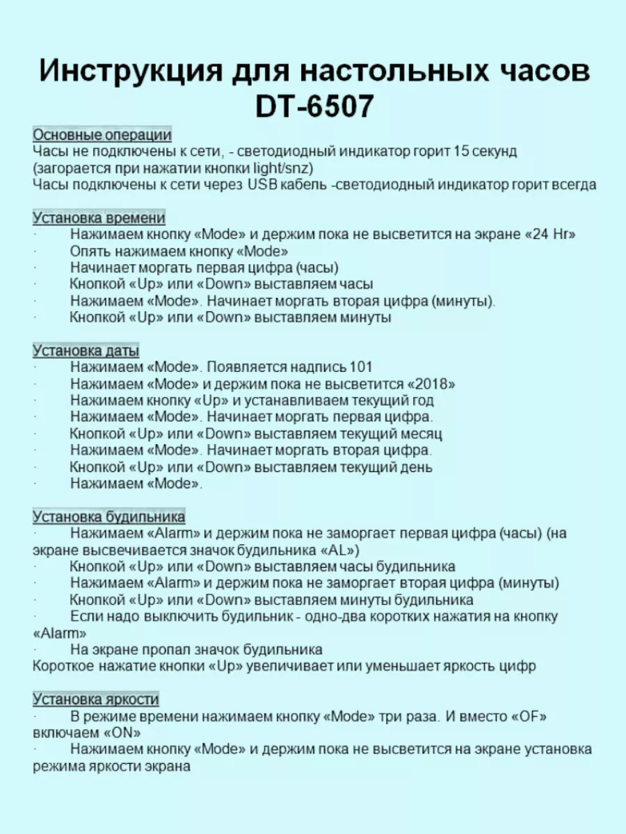 Часы диодные настольные зеркальные электронные будильник Premium Home  188927714 купить в интернет-магазине Wildberries