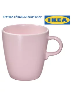 Кружка FÄRGKLAR ФЭРГКЛАР ИКЕА, 370 мл. - розовая 1 шт. IKEA 188933382 купить за 303 ₽ в интернет-магазине Wildberries