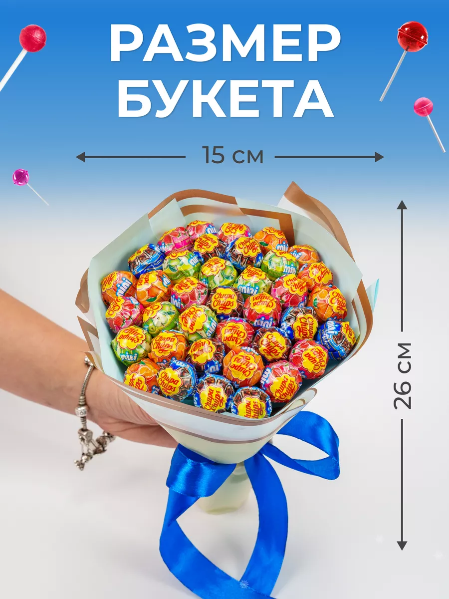 Букеты из чупа чупс