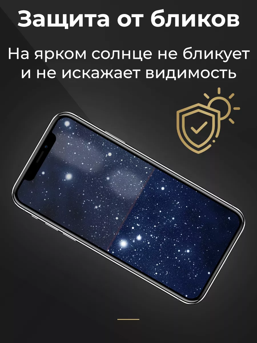 Гидрогелевая пленка на Infinix Zero 30 Матовая Mietubl 188935580 купить за  234 ₽ в интернет-магазине Wildberries