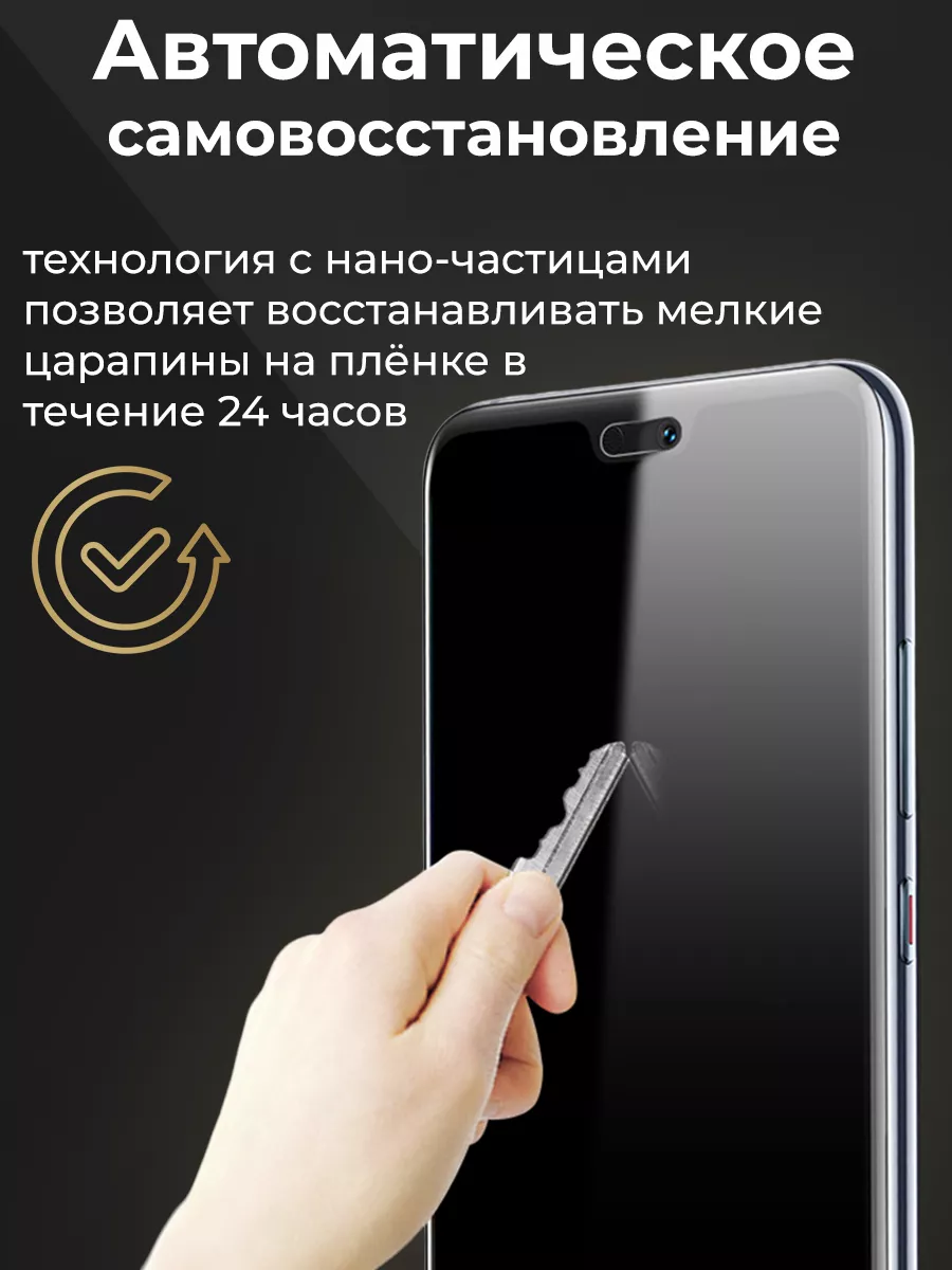 Гидрогелевая пленка на Infinix GT 10 Pro Глянцевая Mietubl 188935598 купить  за 281 ₽ в интернет-магазине Wildberries