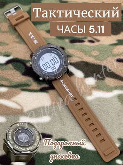 Часы наручные водонепроницаемые 5.11 tactical 188939590 купить за 1 292 ₽ в интернет-магазине Wildberries