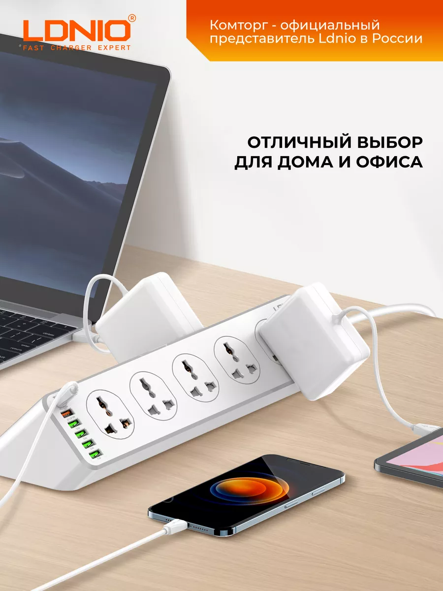 Удлинитель сетевой фильтр 2м 10 розеток 6 USB, 2500 Вт LDNIO 188950638  купить в интернет-магазине Wildberries