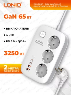 Удлинитель сетевой фильтр 2м 3 розетки 4 USB LDNIO 188950640 купить за 1 958 ₽ в интернет-магазине Wildberries