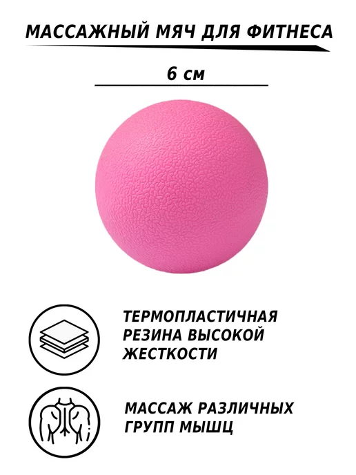 AleksTeam МФР спортивный массажный ролик, розовый, фото 4