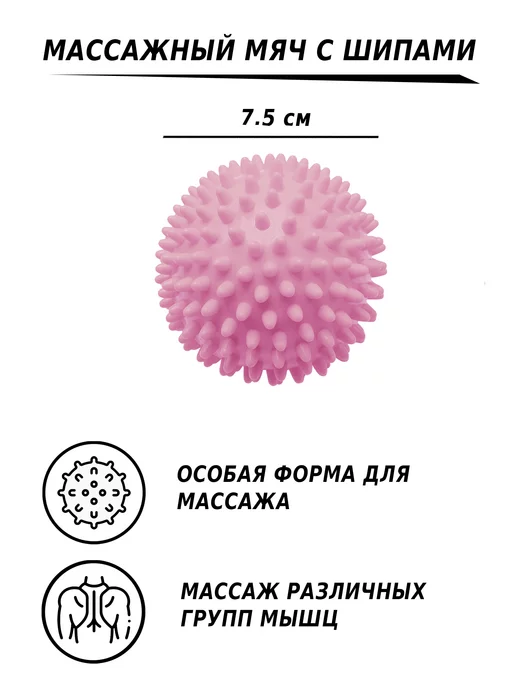AleksTeam МФР спортивный массажный ролик, розовый, фото 5