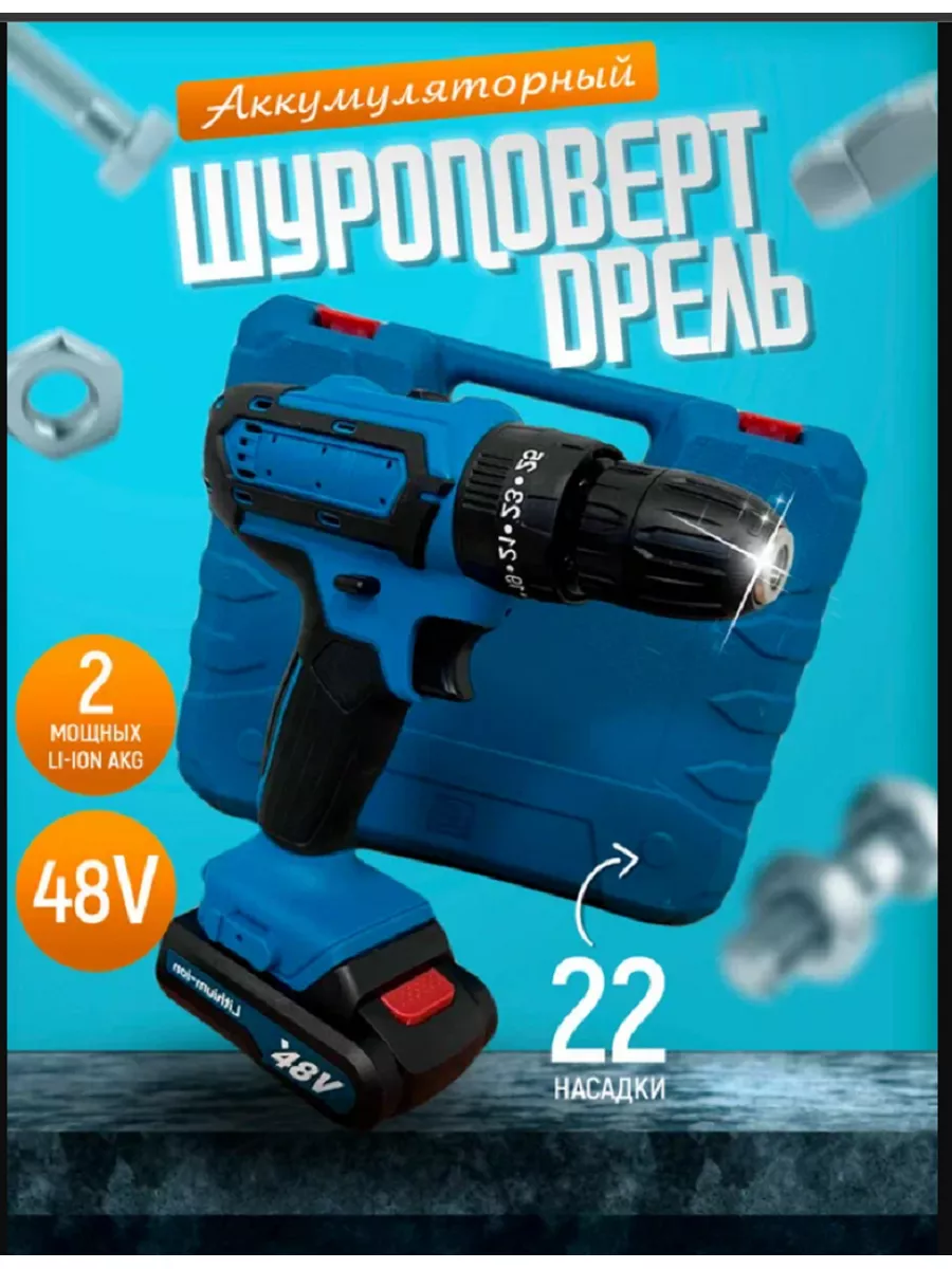 Дрель-шуруповерт аккумуляторная Makita 24 v Makita 188956799 купить за 3  002 ₽ в интернет-магазине Wildberries