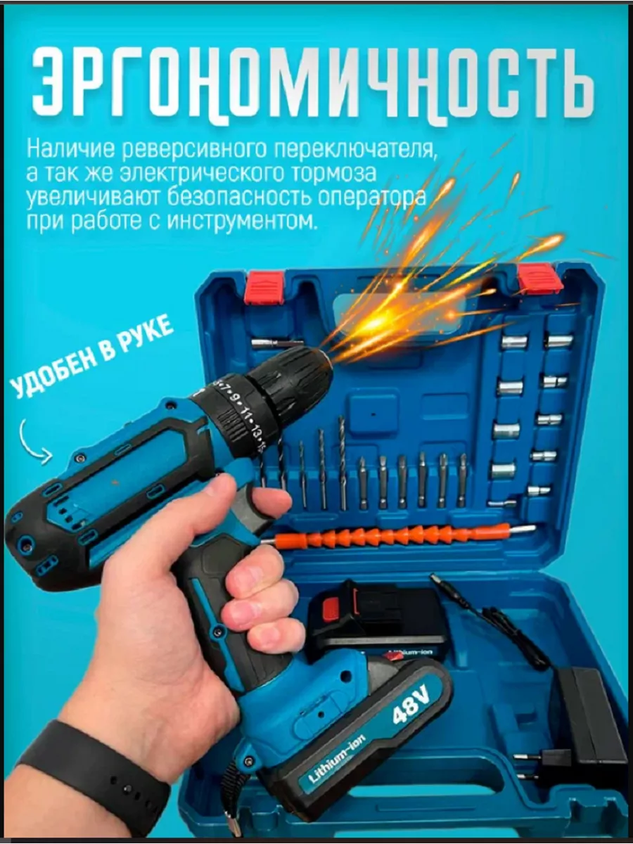 Дрель-шуруповерт аккумуляторная Makita 24 v Makita 188956799 купить за 3  002 ₽ в интернет-магазине Wildberries