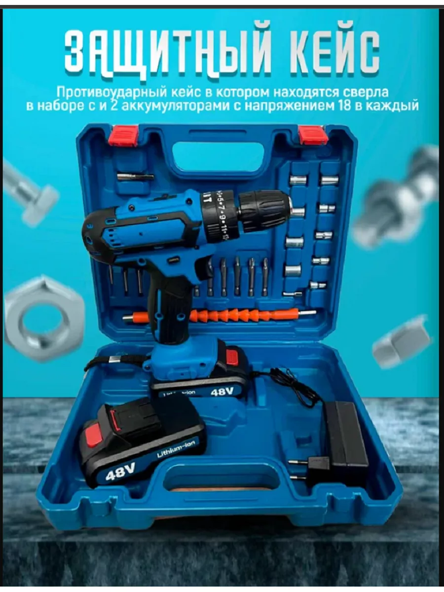 Дрель-шуруповерт аккумуляторная Makita 24 v Makita 188956799 купить за 2  923 ₽ в интернет-магазине Wildberries