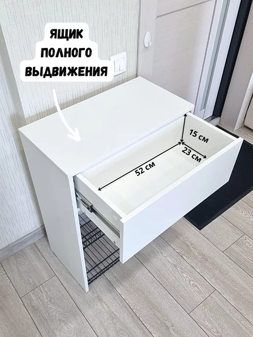 Puffsib Тумба в прихожую для обуви закрытая, вариант, фото 4