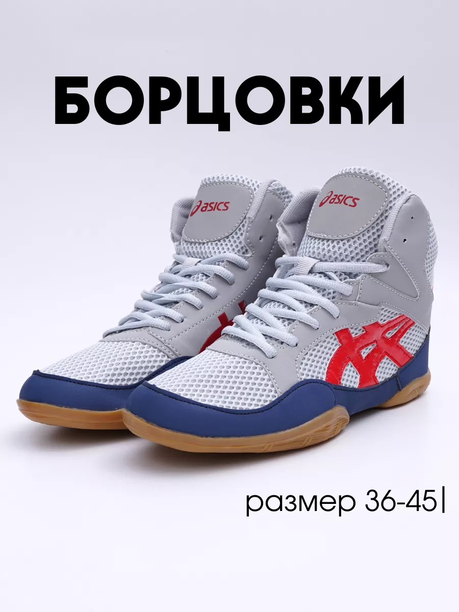 Asics hotsell 36 размер