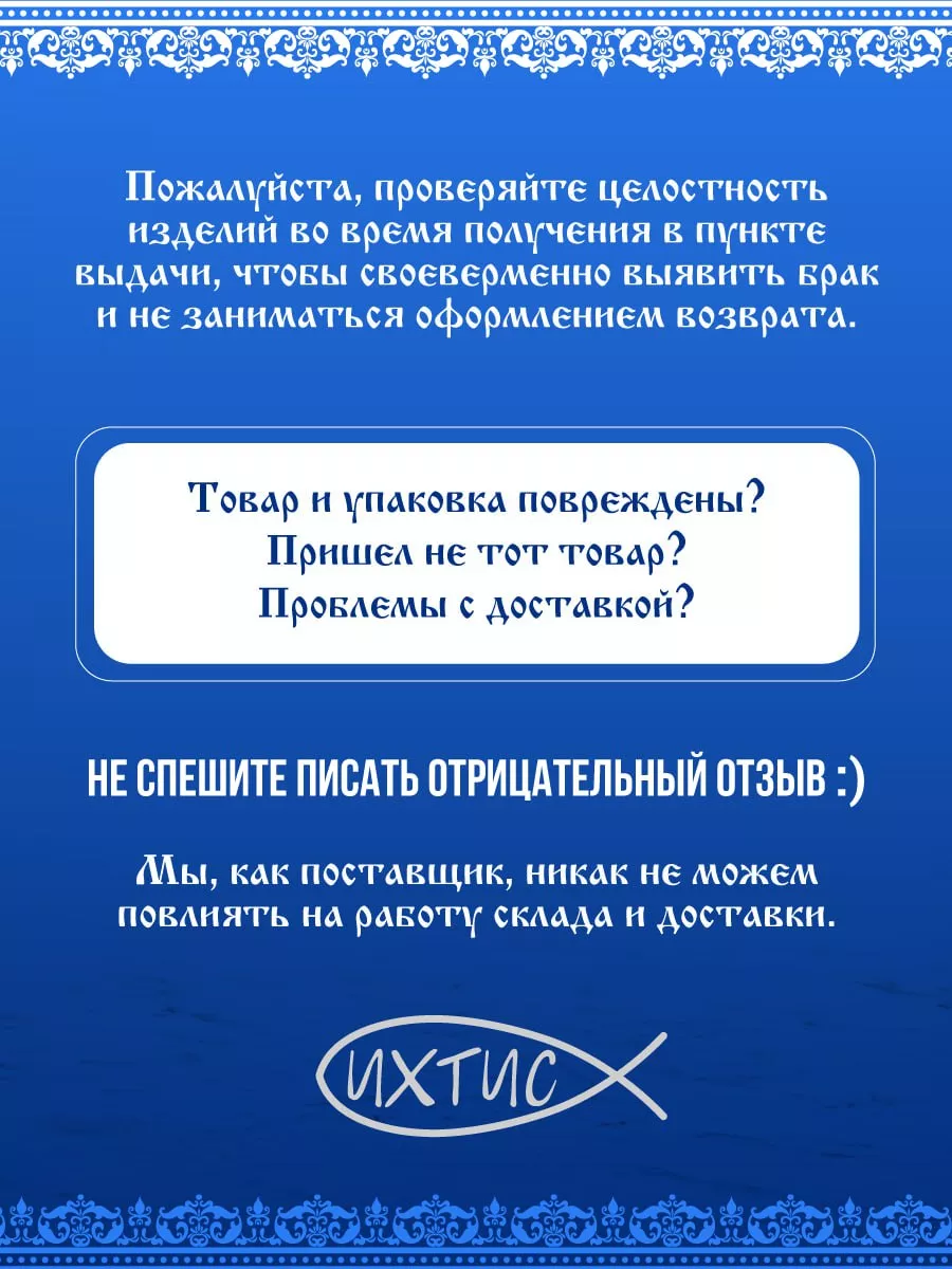 Крест деревянный Годеновский на подставке ИХТИС 188969717 купить за 4 081 ₽  в интернет-магазине Wildberries