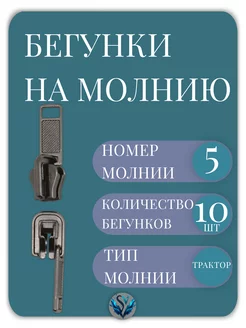 Бегунок Т5 трактор перекидной SweetVillage 188969741 купить за 187 ₽ в интернет-магазине Wildberries