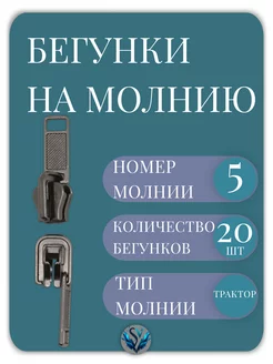 Бегунок Т5 трактор перекидной SweetVillage 188969742 купить за 309 ₽ в интернет-магазине Wildberries