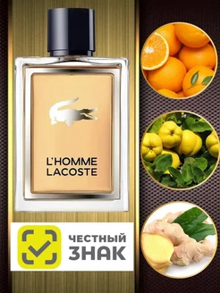 LACOSTE L HOMME Туалетная вода 100 мл AVON 188969892 купить за 566 ₽ в интернет-магазине Wildberries