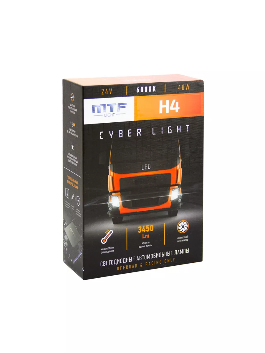 Светодиодные автомобильные лампы H4 CYBER LIGHT 24V, 6000К MTF light  188974321 купить за 6 624 ₽ в интернет-магазине Wildberries