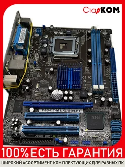 Материнская плата ASUS P5G41T-M LX2/GB/LPT Socket 775 Старком 188978416 купить за 2 027 ₽ в интернет-магазине Wildberries