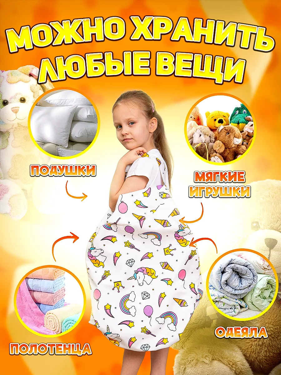 корзина для игрушек MASCOTA DESIGN 188983235 купить за 1 452 ₽ в  интернет-магазине Wildberries