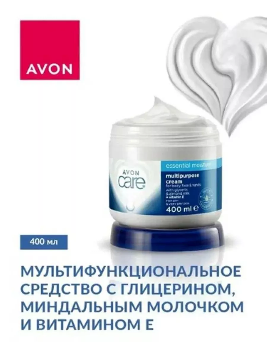 Увлажняющий мультифункциональный крем с маслом авокадо avon 188984437  купить в интернет-магазине Wildberries