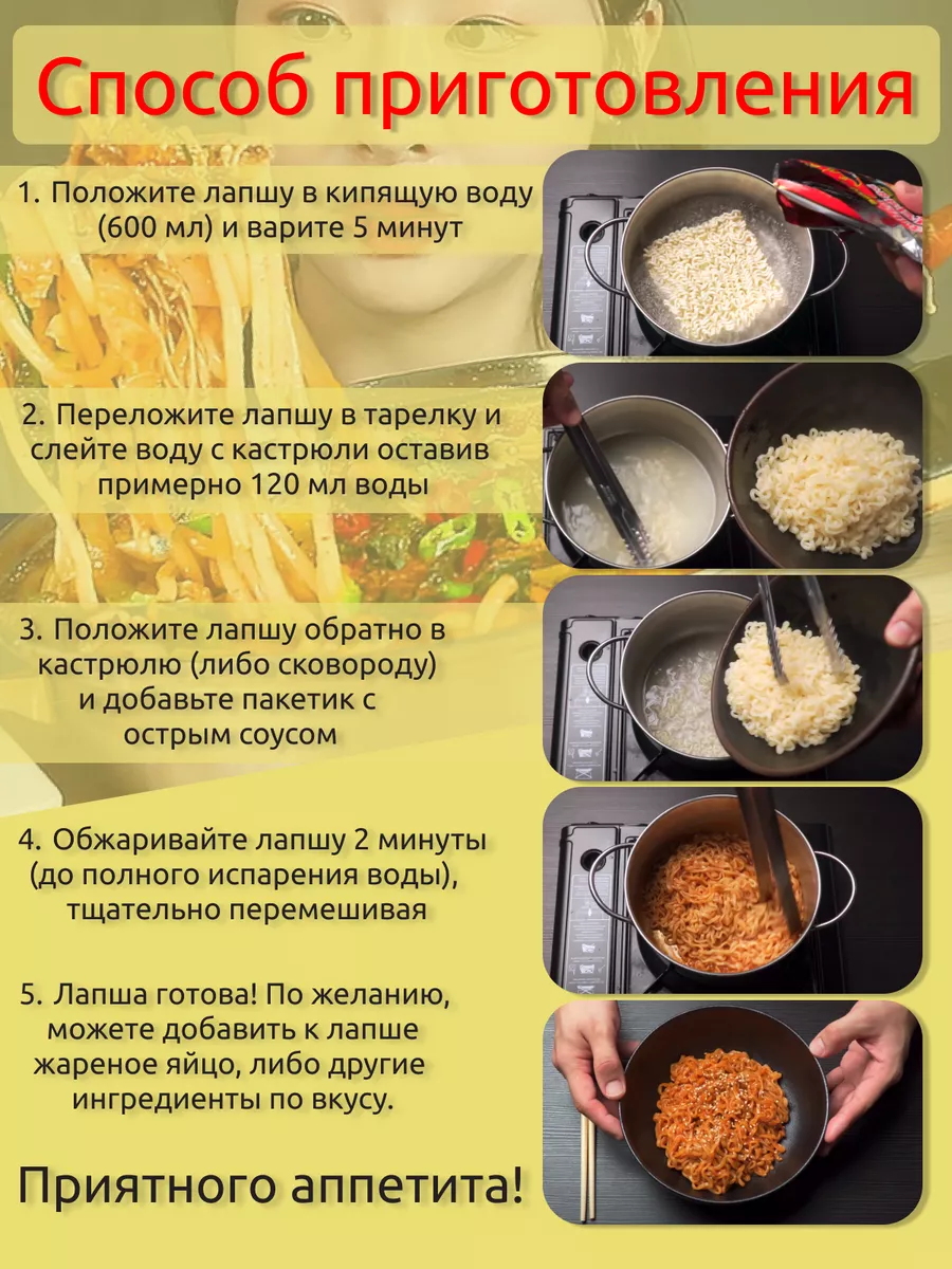 Лапша Самянг в ассортименте, 3 вкуса SamYang 188991027 купить за 498 ₽ в  интернет-магазине Wildberries