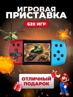 Игровая консоль приставка портативная мини для детей MILMARKET 188994646 купить за 1 288 ₽ в интернет-магазине Wildberries