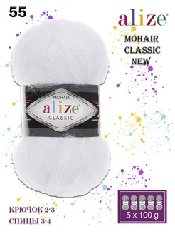 Пряжа Mohair classic new мохер 55 белый 5шт ALIZE 188996552 купить за 1 629 ₽ в интернет-магазине Wildberries