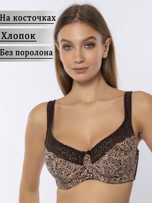 Бюстгальтеры женские Wonderbra – купить в интернет-магазине OZON по низкой  цене