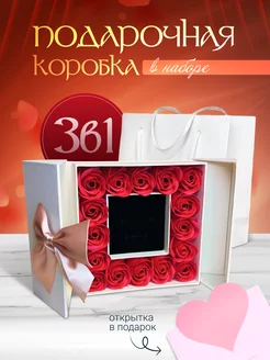 Подарочная коробка для ювелирных украшений денег LDM 189004461 купить за 673 ₽ в интернет-магазине Wildberries