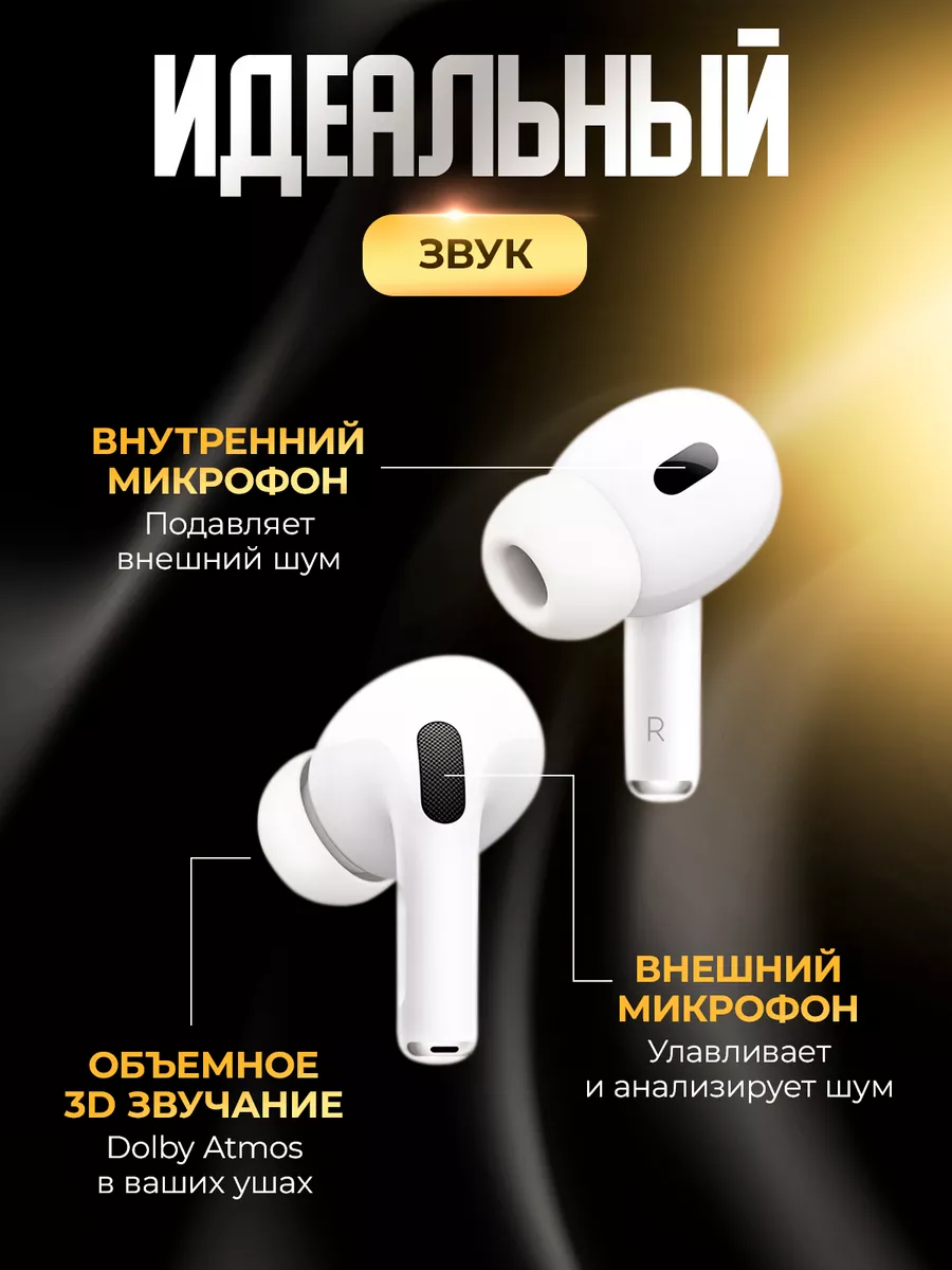 Наушники Air Pro 2 type-c iPhone и Android LuxAudio 189005746 купить за 1  865 ₽ в интернет-магазине Wildberries