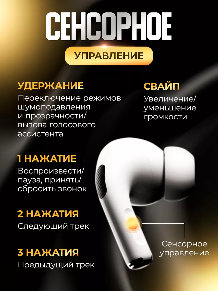 Наушники Air Pro 2 type-c iPhone и Android LuxAudio 189005746 купить за 1  865 ₽ в интернет-магазине Wildberries