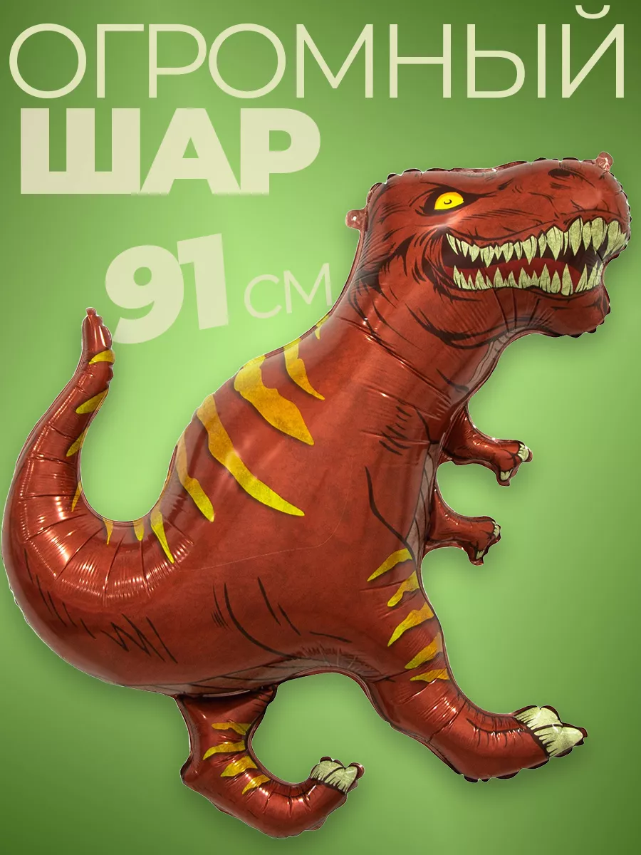 Фольгированные воздушные шары для мальчика для фотозоны