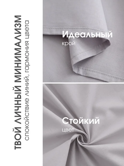 TRADTEX Простынь 1.5 сп. хлопок, вариант, фото 4