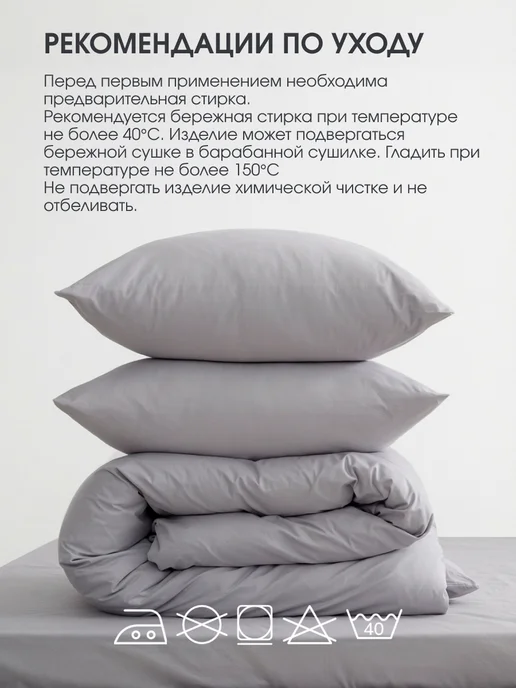 TRADTEX Простынь 1.5 сп. хлопок, вариант, фото 6