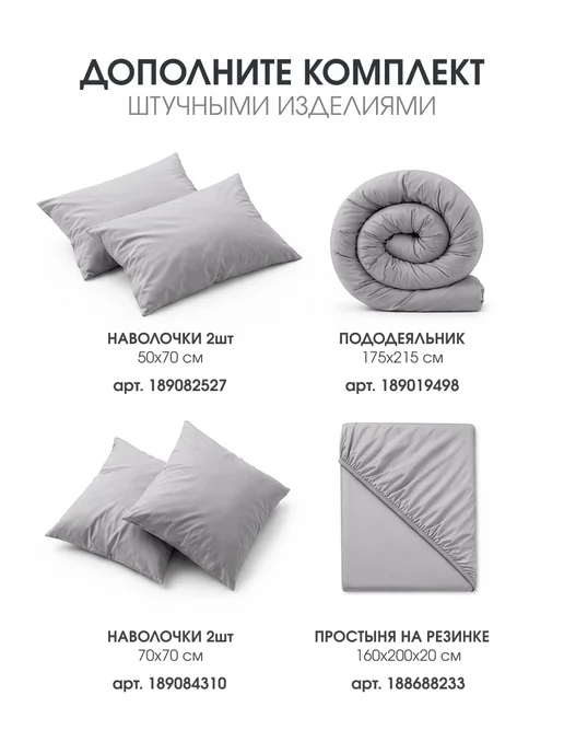TRADTEX Простынь 1.5 сп. хлопок, вариант, фото 8