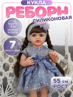 Кукла reborn силиконовая большая в подарок BellaDolls 189013088 купить за 3 715 ₽ в интернет-магазине Wildberries