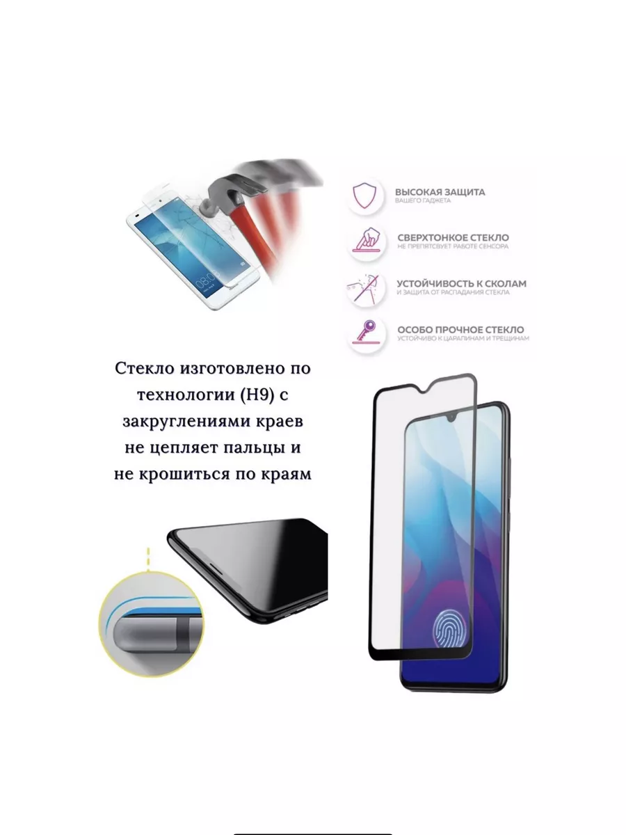 Защитное стекло INFINiX Note 30 pro FREEBIE 189013115 купить за 252 ₽ в  интернет-магазине Wildberries