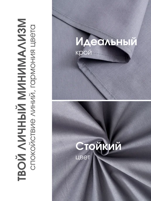 TRADTEX Простынь 220х240, 220x240, фото 4