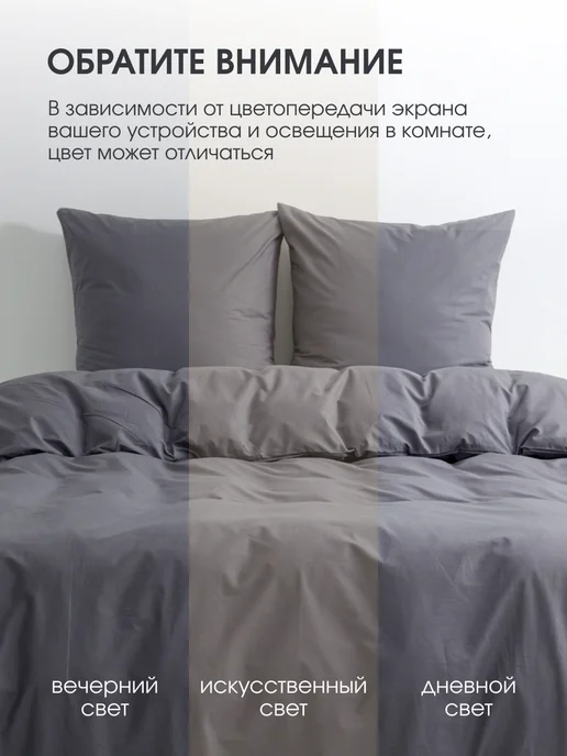 TRADTEX Простынь 220х240, 220x240, фото 7