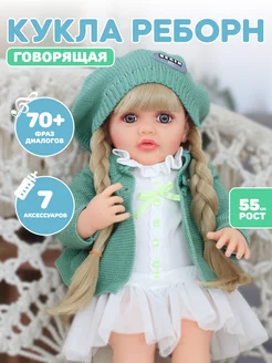 Говорящая кукла reborn большая пупс с одеждой BellaDolls 189014661 купить за 4 311 ₽ в интернет-магазине Wildberries