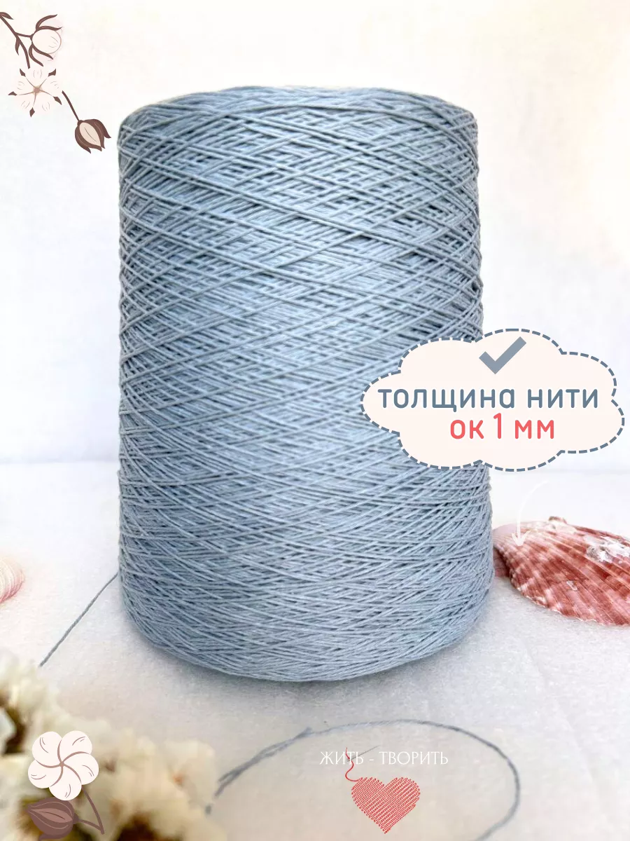 Купить Крючки для вязания в регионе Murmansk | VK