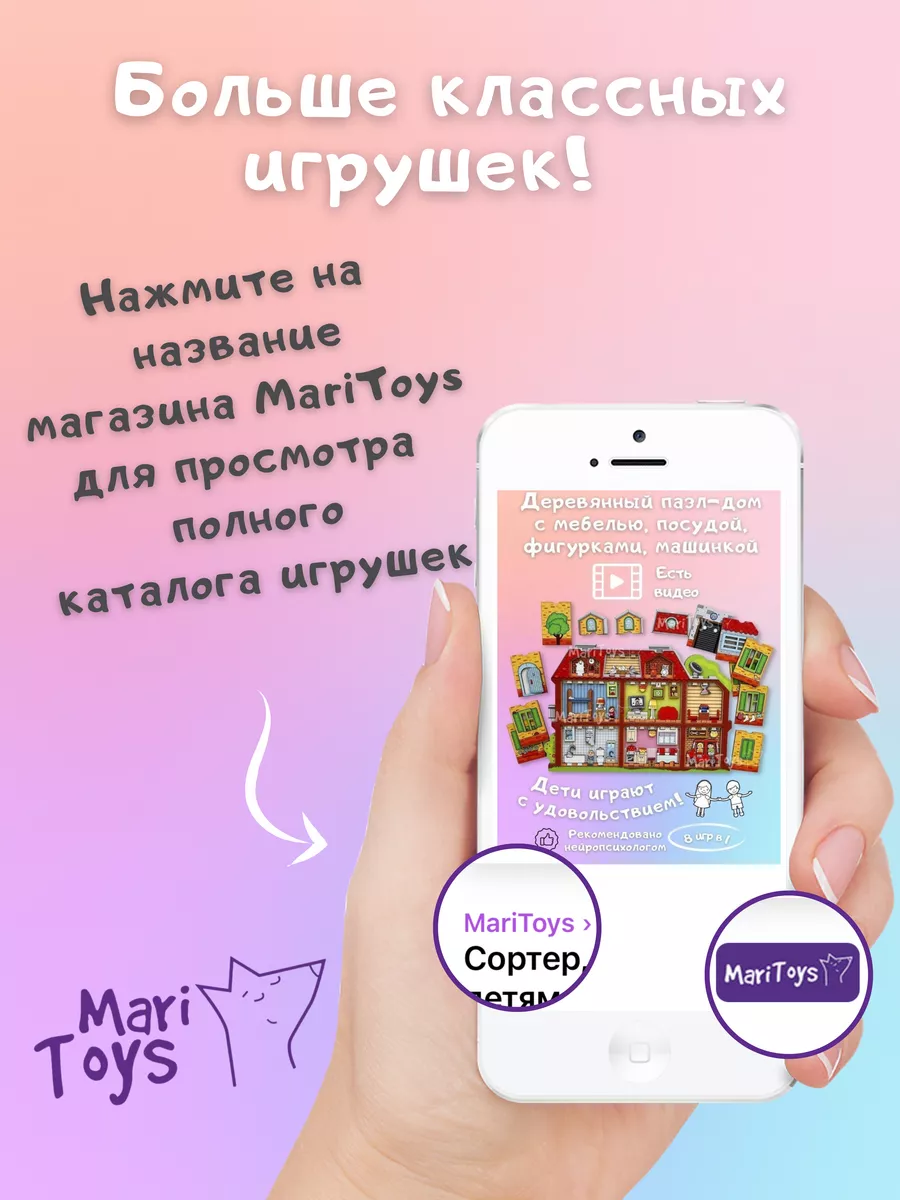 Пазл деревянный развивающая игрушка в подарок CleverFox 189015315 купить за  761 ₽ в интернет-магазине Wildberries