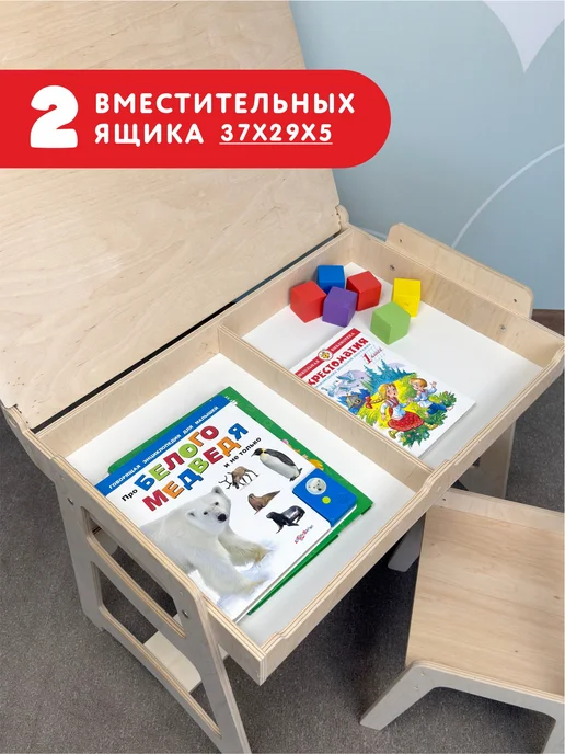 WOODYKID Стол и стул детский растущий комплект, голубой, фото 2