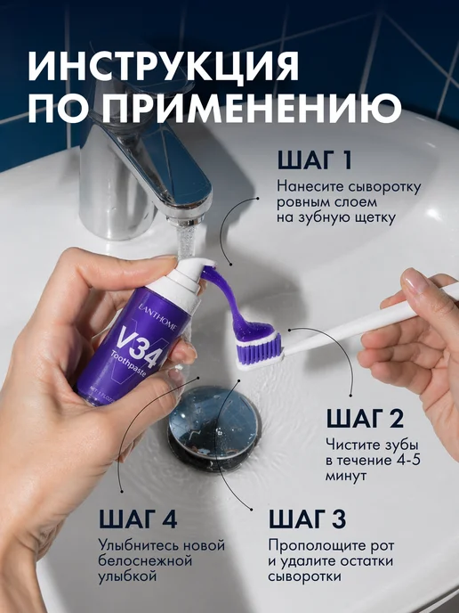 SmileKit Отбеливающая зубная паста корректор фиолетовая, фиолетовый, фото 3
