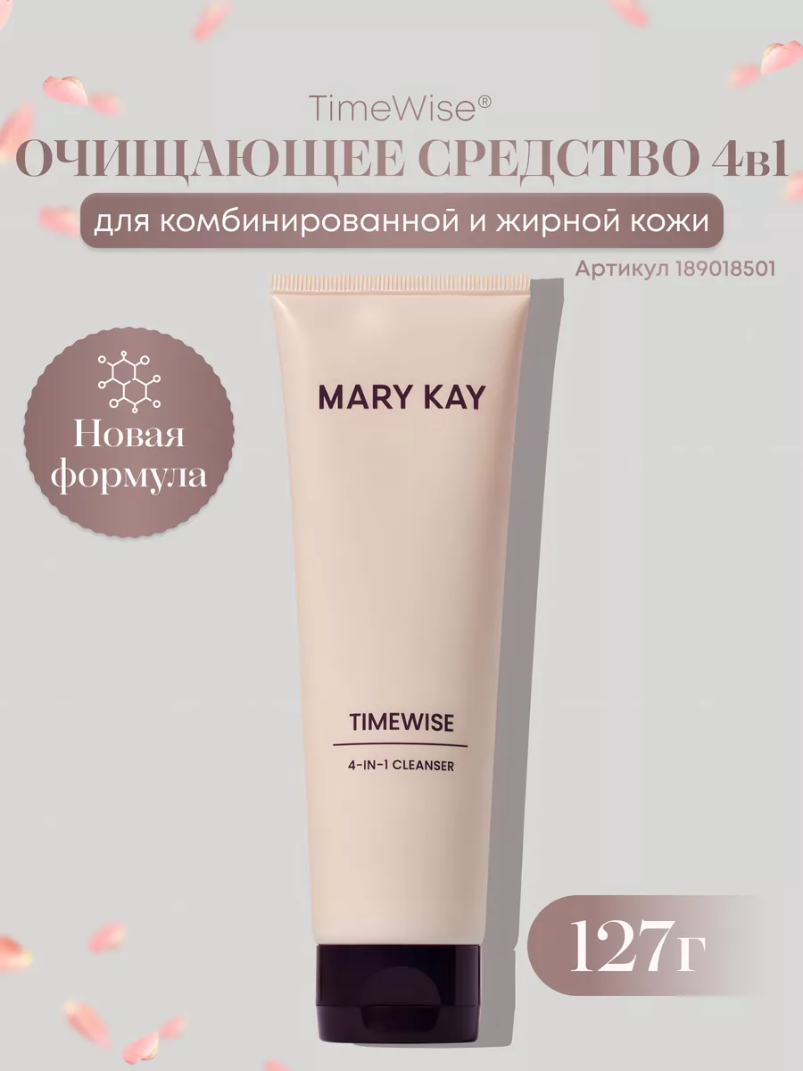 Обезжиренный увлажняющий гель Mary Kay®| купить в официальном интернет-сайте Mary Kay