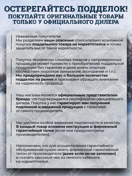 СИБРТЕХ Снегоуборщик электрический ЭСБ-2000, 97620, вариант, фото 3