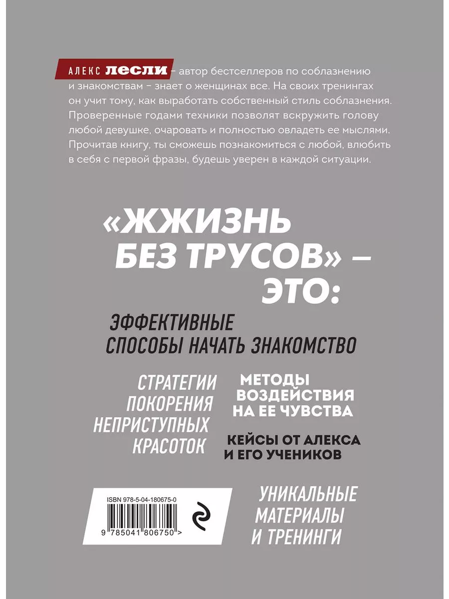 Девушки без трусиков. Фото голых девушек без трусов бесплатно - беговоеполотно.рф