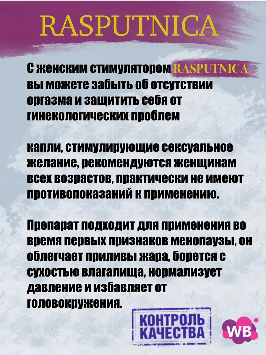 Как увеличить желание? - Естественные способы и полезные пищевые добавки