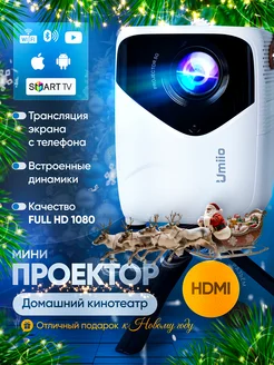 Домашний проектор для фильмов MIAshop 189020304 купить за 7 381 ₽ в интернет-магазине Wildberries