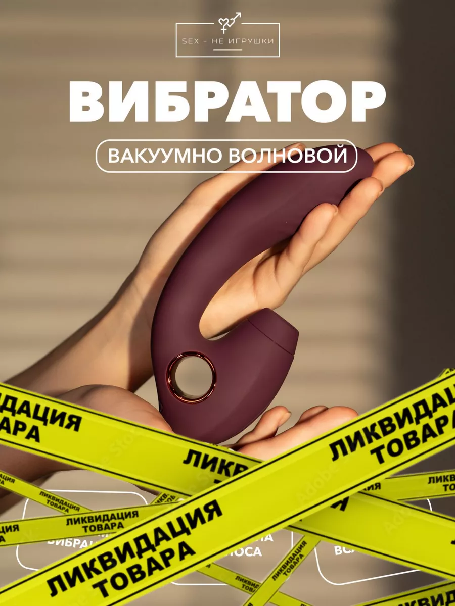 WE-VIBE SYNC GO бирюзовый SNSY5SG8. Купить Вибратор для пар на Официальном Сайте WE-VIBE в России.