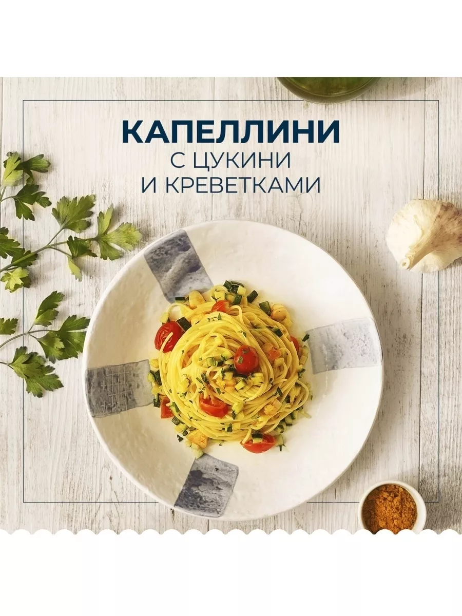 Спагетти №1 450г х 4 штуки Barilla 189022958 купить за 468 ₽ в  интернет-магазине Wildberries